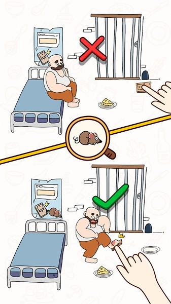 腦洞大爆發(fā) v1.0 安卓版 3