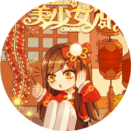 美少女沖鴨完結2022