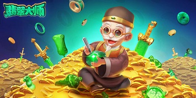 翡翠大師游戲修改版下載-翡翠大師下載安裝-正版翡翠大師2023最新版