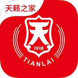 天籁之家最新版