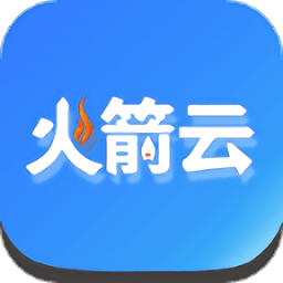 火箭云虛擬機官方版