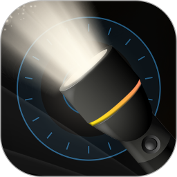 手電指南工具app