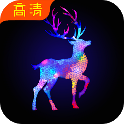 手機美圖壁紙高清