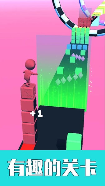 疊高跑圈圈游戲 v1.0.1 安卓版 1