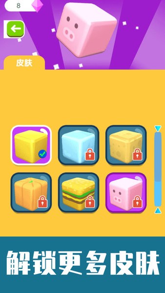 疊高跑圈圈游戲 v1.0.1 安卓版 0