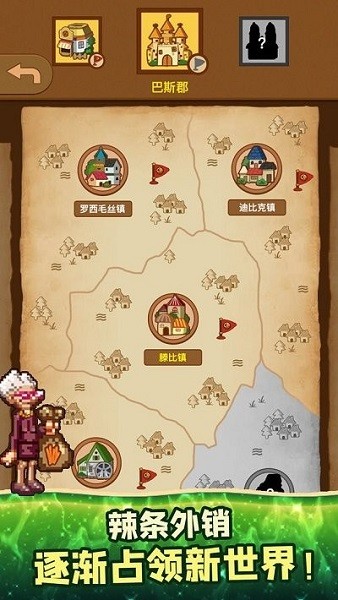 辣条模拟器游戏下载 辣条模拟器手游下载