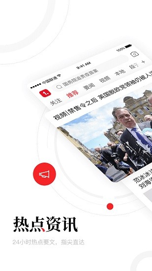 一點資訊oppo定制版 v6.0.4.2 安卓版 1