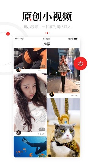 一點資訊oppo定制版 v6.0.4.2 安卓版 0