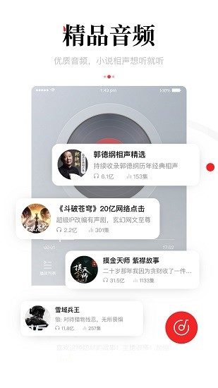 一點資訊oppo版app下載