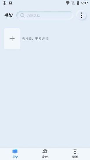 山頂閱讀純凈版0