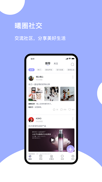 初曦會 v1.007 最新版 0