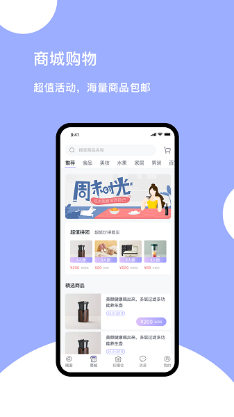 初曦會 v1.007 最新版 3