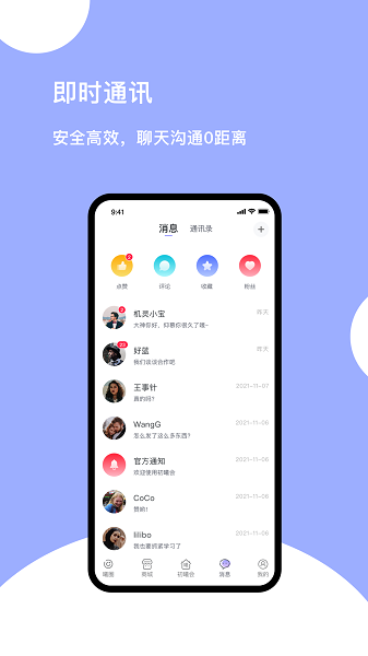 初曦會 v1.007 最新版 1