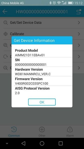 華為PAA app v1r4 安卓最新版 0