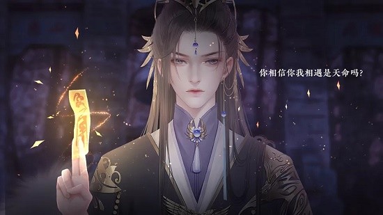 太后秘史橙光游戲完結(jié)版 v1.0 安卓版 3