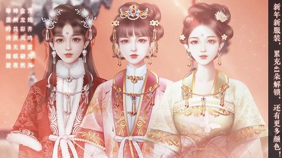 太后秘史橙光游戲完結(jié)版 v1.0 安卓版 0