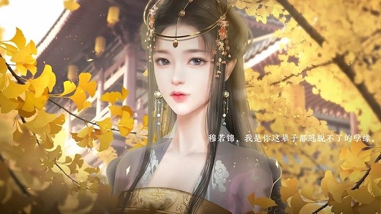 太后秘史清軟金手指版