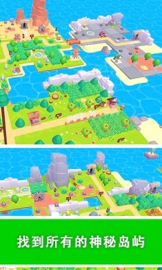 我的夢幻小島手游 v1.0.6 安卓版 0
