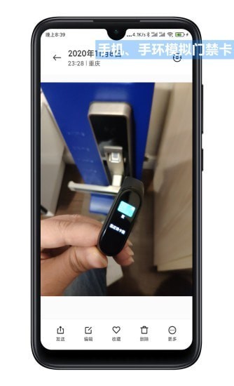 nfctool nfctool下載