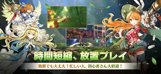 阿凡貝爾戰(zhàn)記游戲(AvabelLite) v1.2.0 安卓版 0