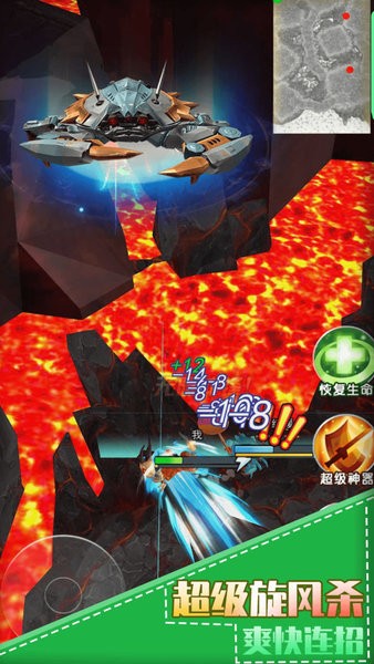 最強(qiáng)螃蟹無敵版 v1.0.0 安卓版 1