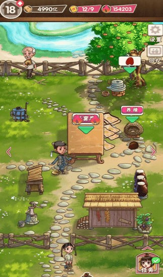 童年雜貨店免費(fèi)版 v1.0.1 安卓版 2