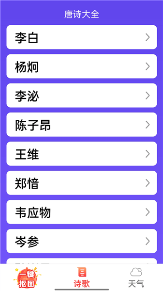 今日看大字版app v1.0.0 最新版 2