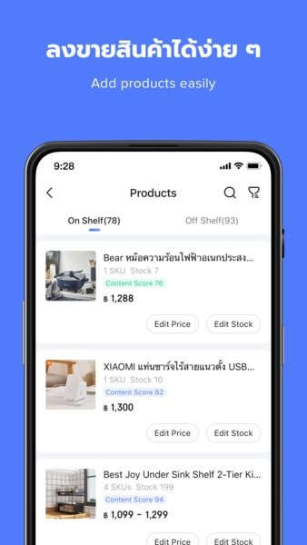 京東泰國版app(Seller Center) v2.25.0 安卓版 0