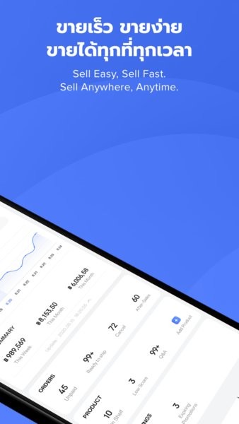 京東泰國版app(Seller Center) v2.25.0 安卓版 2