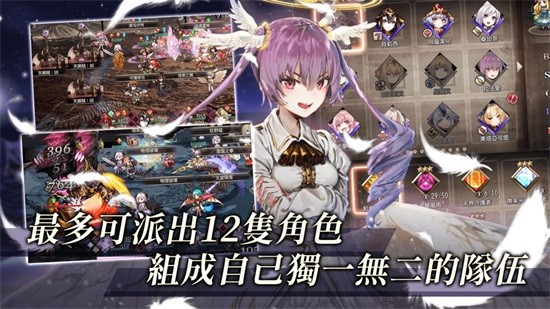 goetiax命运的反抗者日服 goetiax日服下载