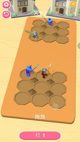 畫筆對決 v0.1 安卓版 0