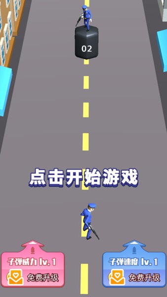 挑戰(zhàn)巨人小游戲 v1.0.0 安卓版 0