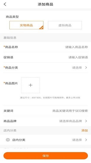 甘鹿商家版app v1.2.6 安卓版 0