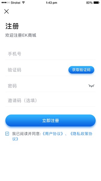 ek商城最新下載 ek商城app下載