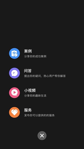 ek商城 v1.0 安卓版 2