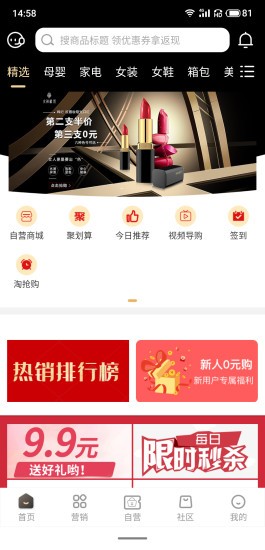 云鹿優(yōu)選 云鹿優(yōu)選app下載