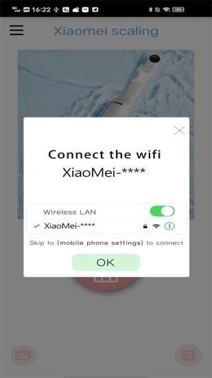小美潔牙Xiaomei scaling v2.2 安卓版 2