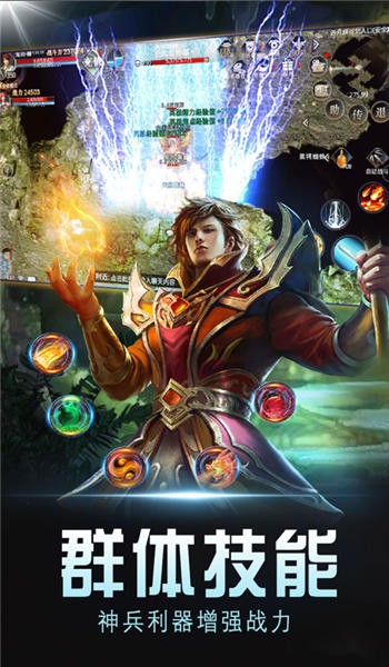 夢玩游戲月靈傳奇手游 v1.0 安卓版 3