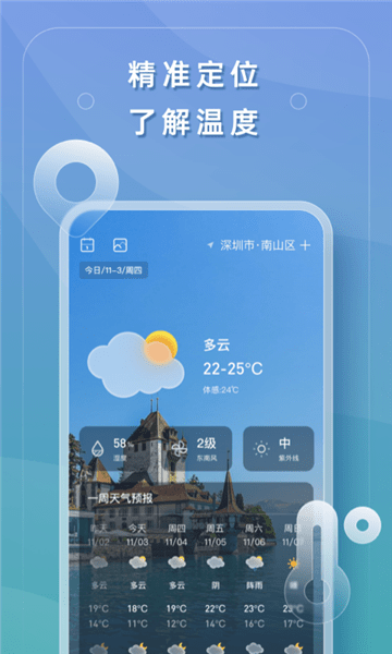 云云生活app v1.0.0 最新版 1
