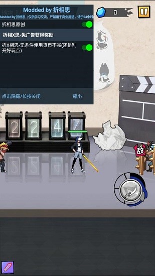 大魔王fight 大魔王fight游戲