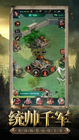 列王之爭游戲 v1.4.5 安卓最新版本 0