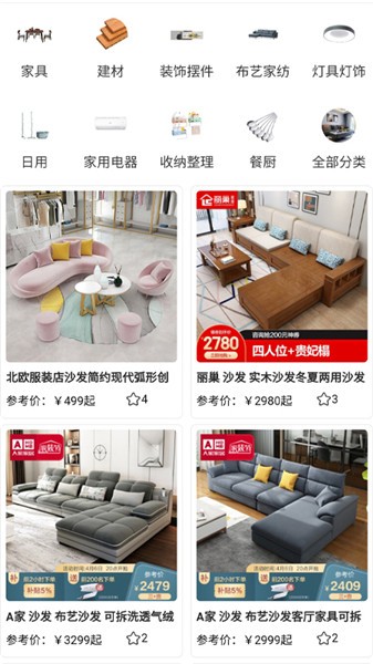 优讯家装网 优讯家装网