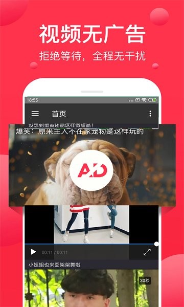先鋒影播放器官方 v4.3 安卓版 1