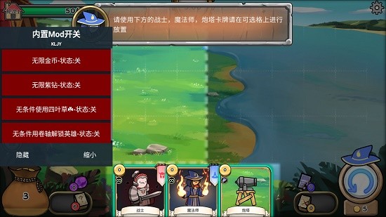 三分鐘英雄游戲 v1.39 安卓版 0