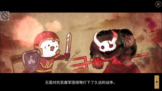 三分鐘英雄游戲