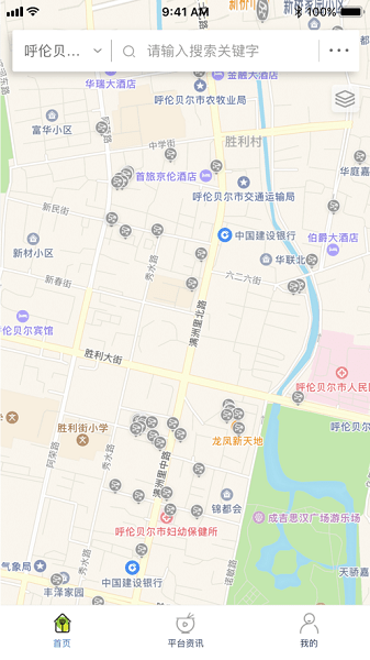 呼倫貝爾風(fēng)控平臺(tái) v6.100.5 安卓版 0