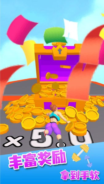 胖子先行 v2.0.2 安卓版 1