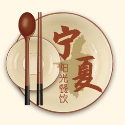 寧夏陽(yáng)光餐飲平臺(tái)