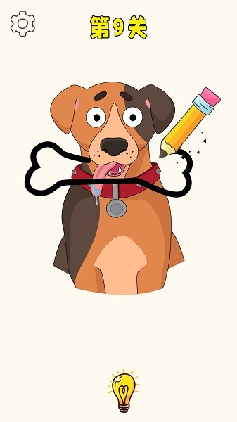 腦洞神來筆手游 v1.0 安卓版 1