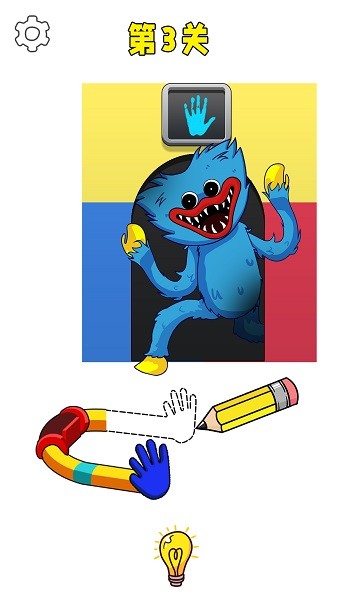 腦洞神來筆手游 v1.0 安卓版 3
